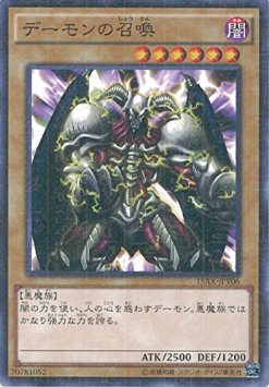 遊戯王　聖獣セルケト ウルトラ　G6-B2 美品】遊戯王 2期 聖獣セルケト G6-B2 ウルトラレア - メルカリ