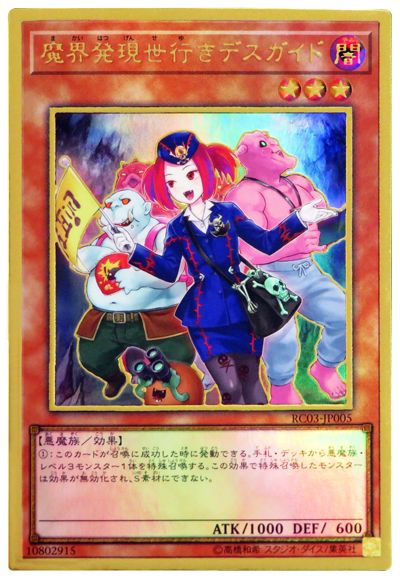 スリーブ　デスガイド　放蕩スリーブ　遊戯王　ポケカ　MTG 2025年最新】デスガイド スリーブの人気アイテム - メルカリ