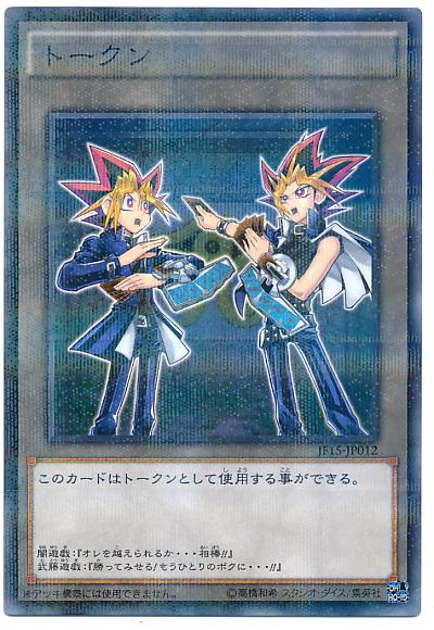 楽天市場】遊戯王 ファラオの審判 JCY-001 ウルトラ 【中古】 : トレカ