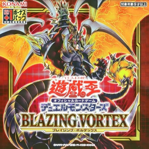 楽天市場】遊戯王 ビギナーズエディション1 (旧) 未開封 パック 【中古