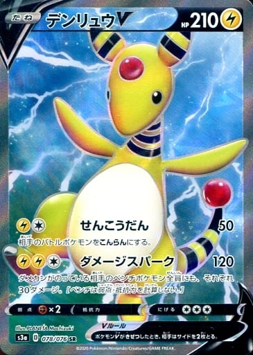 現物 わるいデンリュウ ポケモンカード　旧裏面　未使用　美品 neo 現物 わるいデンリュウ ポケモンカード 旧裏面 未使用 美品 neo