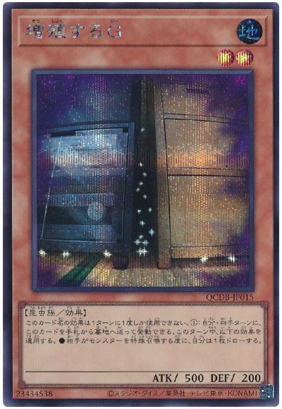 即買い可能　セイクリッドプレアデス　DT13 シク　シークレット　3枚 楽天市場】遊戯王 セイクリッド・プレアデス DT13-JP038 シークレット