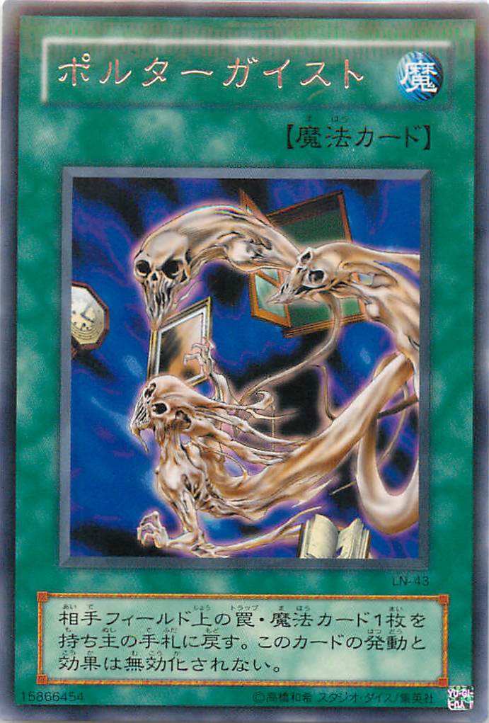 遊戯王 マグネットカードホルダー 新品未開封 70個　デュエリストボックス 公式】遊戯王OCG on X: 