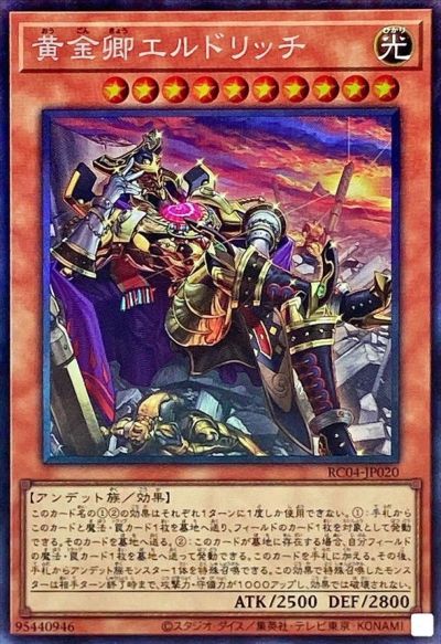 ウルトラレア⭐️ハーピィ・レディ 風属性 トレーディングカード 楽天市場】遊戯王 ハーピィ・レディ・SC ウルトラレア VP20