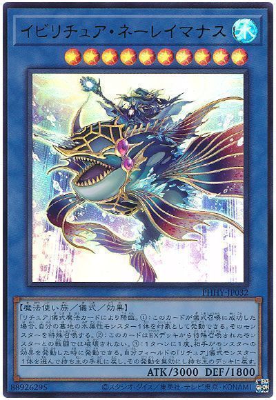 ⭐究極レア!!! イブナ隕石 標本 小 特設ページ】南極隕石発見から50年