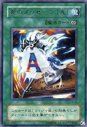 楽天市場】遊戯王 ダーク・ネクロフィア LN-14 アルティメット 【中古