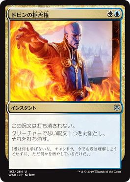 楽天市場】マジックザギャザリング MTG 黒 不浄 JUD-66