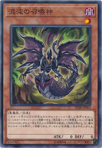 楽天市場】遊戯王 公式プレイマット 三幻魔 ケース付き 【中古