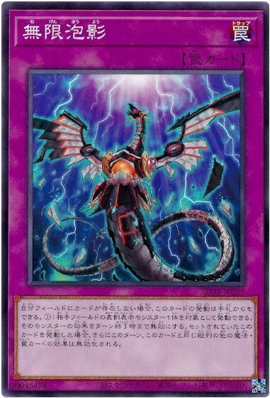 楽天市場】遊戯王 幽鬼うさぎ 20AP-JP100 スーパーパラレル