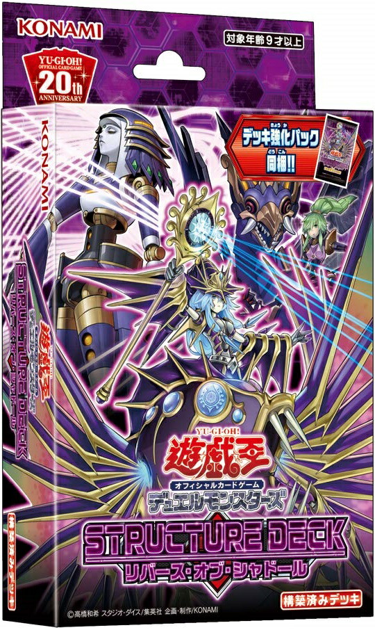 遊戯王ゼアル　ストラクチャーデッキ　デビルズ・ゲート　新品未開封 楽天市場】遊戯王 ゼアル ストラクチャーデッキ デビルズ