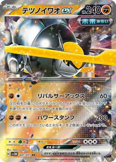 楽天市場】ポケモンカード ミズキの検索 Pt4 089/090 U 【中古