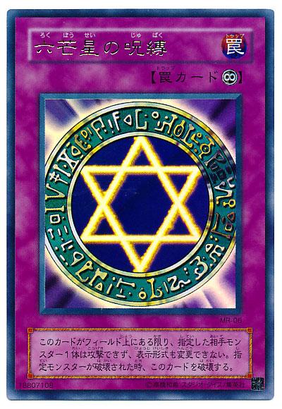 楽天市場】遊戯王 デーモンの召喚 B3-02 ウルトラ 【中古