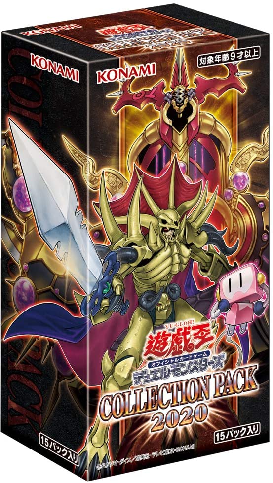 楽天市場】遊戯王 スペシャルパック 20th ANNIVERSARY EDITION