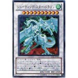 楽天市場】遊戯王 スターダスト・ドラゴン TDGS-JP040 ウルトラ