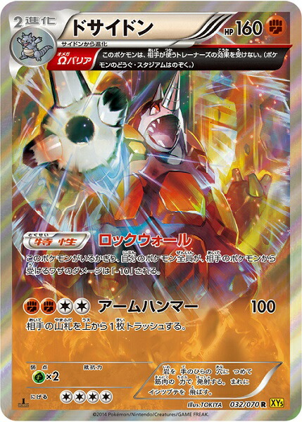 楽天市場】ポケモンカード チョロネコ SC 013/020 U 【中古】 : トレカ