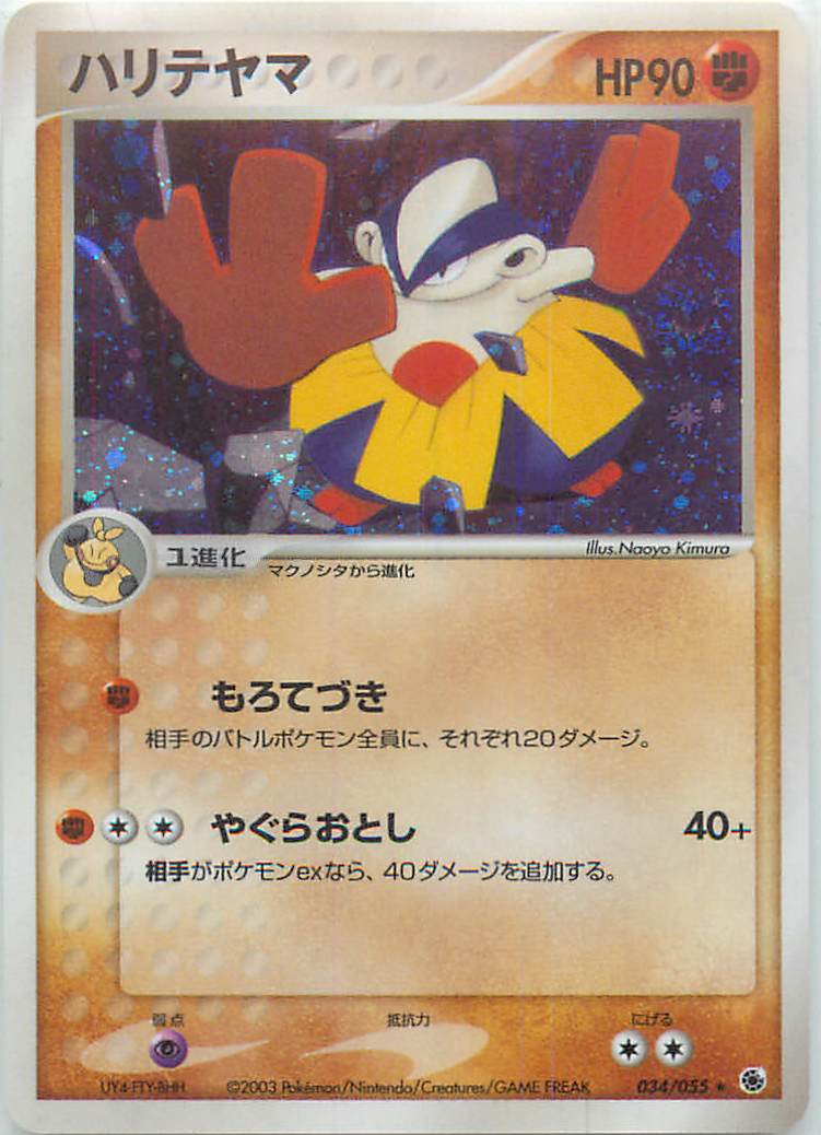 楽天市場】ポケモンカード ルギア LV.45 neo1 No.249 R 【中古