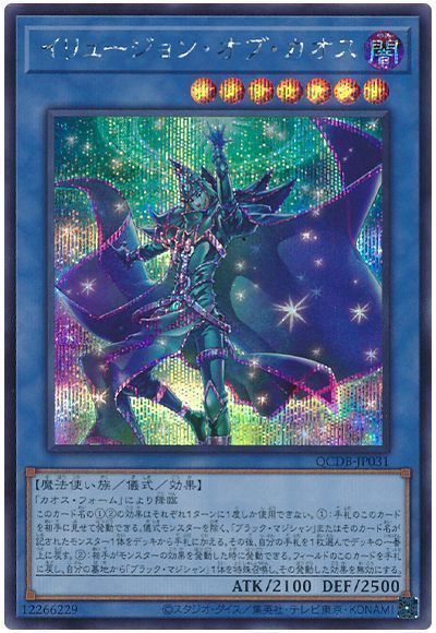 楽天市場】遊戯王 セイクリッド・プレアデス DT13-JP038