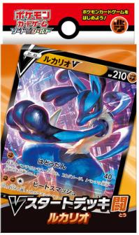 楽天市場】【中古】トレカ ポケモンカードゲーム ポケカ ルギアVSTAR