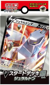 遊戯王　ストラクチャーデッキ-ALBA STRIKE- 未開封2個セット Amazon.co.jp: 遊戯王OCG デュエルモンスターズ ストラクチャー