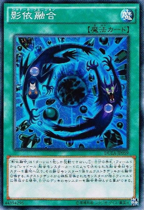 楽天市場】遊戯王 沼地の魔神王 SPFE-JP040 ノーマルパラレル