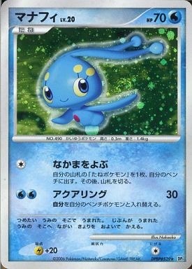 楽天市場】ポケモンカード シロナの想い DP5 U 【中古】 : トレカ通販