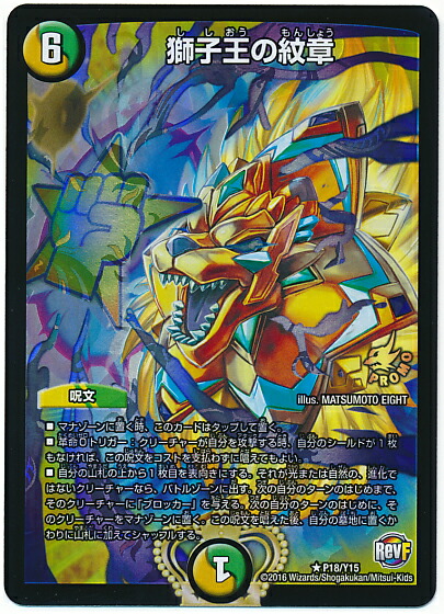 DM デュエルマスターズ 勇騎恐皇フォルテ P37/Y3 プロモ DM デュエルマスターズ 勇騎恐皇フォルテ P37/Y3 プロモ - メルカリ