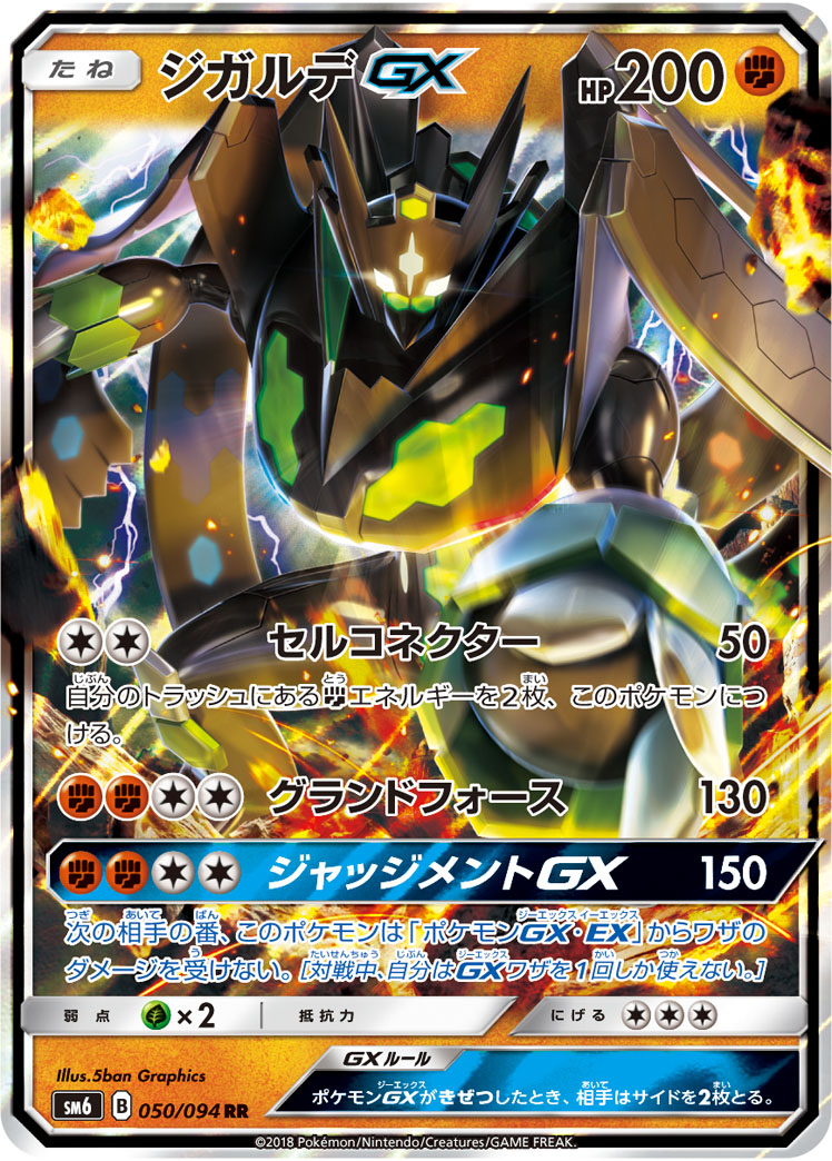 ゲノセクトEX RR :1ED [XY10 051/078] PSA10 ポケモンカード