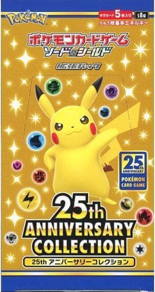 ポケモン25th ANNIVERSARY edition プロモ　3パック未開封 Pokemon 25th プロモ プロモパック ポケカ ポケモンカード