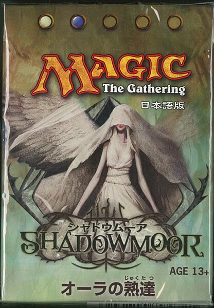 楽天市場 マジックザギャザリング Mtg シャドウムーア Shm 日本語版 構築済みデッキ オーラの熟達 未開封 ランクs 中古 トレカ通販 トレトク楽天市場店