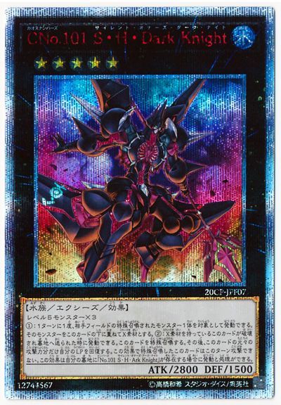 遊戯王 Y SEC シークレットレアのみ【約1000枚】 遊戯王 Y SEC シークレットレアのみ【約1000枚】 遊戯王 Y SEC