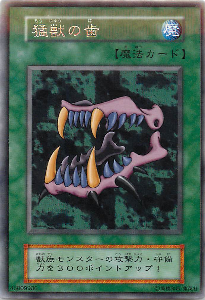 楽天市場】遊戯王 カード【暗黒恐獣】【307-020】 遊戯王 OCG シングル