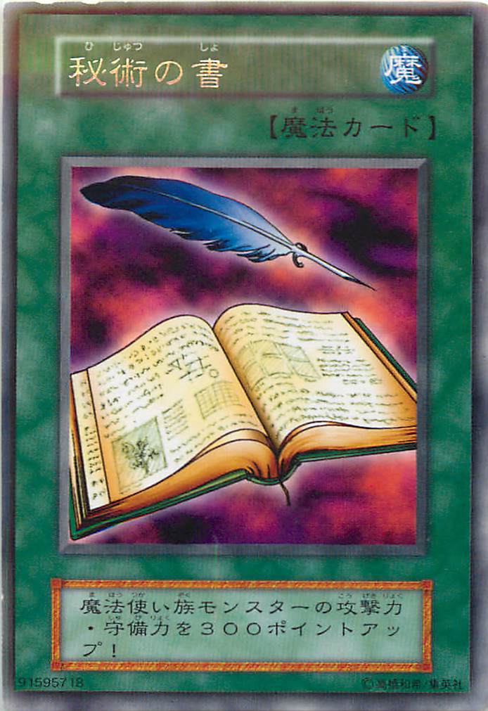 楽天市場】遊戯王 ガーディアン・グラール 304-007 パラレル 【中古