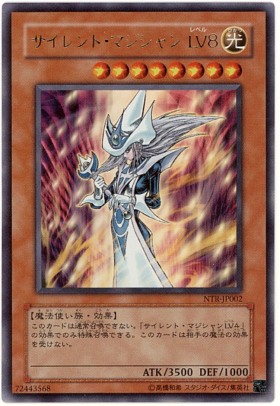デーモンの召喚 B3-02 レアカード 遊戯王 カード デーモンの召喚 2期 レリーフ アルティメットレア