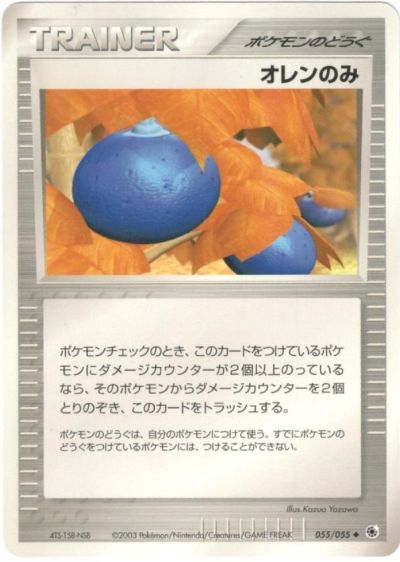 匿名配送 スージーの抽選 DP4 2枚 楽天市場】ポケモンカード