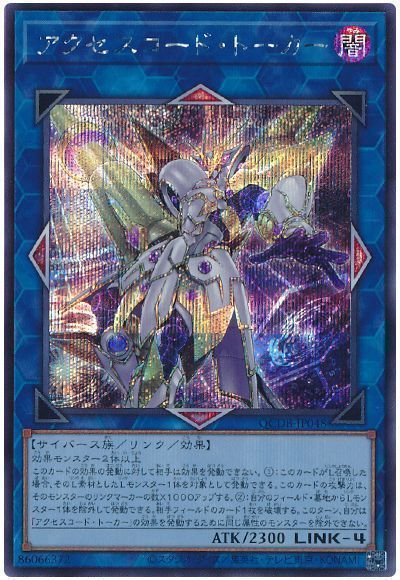 S28 遊戯王 スーパーレア以上 まとめ売り【約10000枚】 S28
