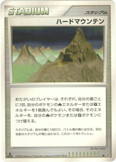 楽天市場】ポケモンカード スージーの抽選 DP4 U 【中古