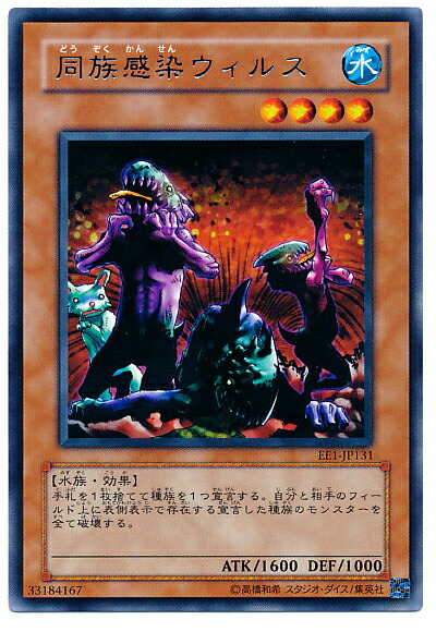 楽天市場】遊戯王 雷電娘々 DL5-050 レア 【中古】 : トレカ通販