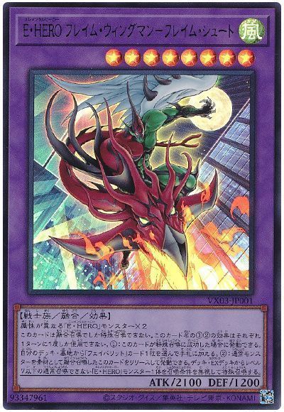 楽天市場】遊戯王 星辰竜パーン[ドラゴンテイル]（ノーマルパラレル