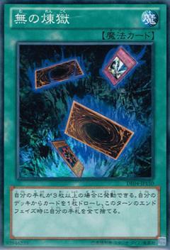 楽天市場】遊戯王 ブラックフェザー・ドラゴン TSHD-JP040 ホロ