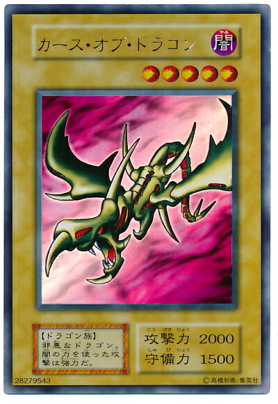 楽天市場】遊戯王 ホーリー・エルフ 106-013 スーパー 【中古