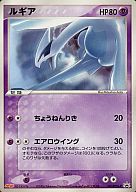 ルギア PROMO PCG-Pプロモカード 141/PCG-P 楽天市場】ポケモンカード ルギア PROMO 141/PCG-P PROMO 【中古