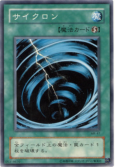 楽天市場】遊戯王 クリッター ME-08 レア 【中古】 : トレカ通販