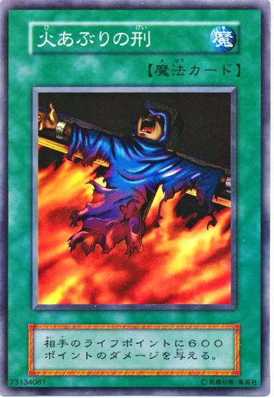 楽天市場】遊戯王 メガソニック・アイ 101-007 ウルトラ