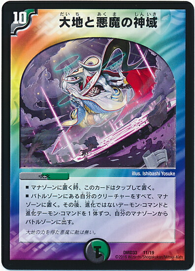 海外版 デュエルマスターズ ドルバロム 悪魔神ドルバロム 海外版 - メルカリ