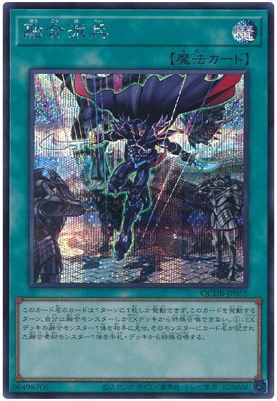 楽天市場】遊戯王 エフェクト・ヴェーラー 20TH-JPC81 シークレット