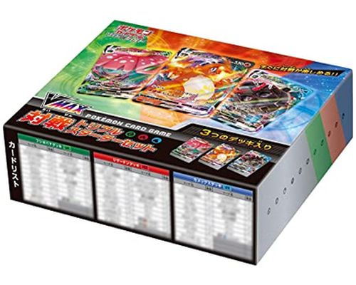 ポケモンカード ソード＆シールド VMAX 対戦トリプルスターターセット 未開封   【中古】