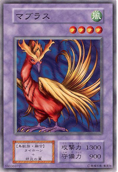 遊戯王 マキシマム・シックス 【約15年前のカード】 419-92XmpAL._AC_UL210_SR210,