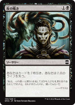 楽天市場】マジックザギャザリング MTG 黒 衰亡の加護 MIR-151