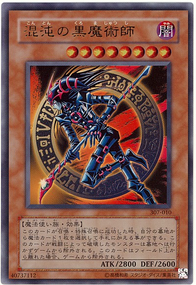 楽天市場】遊戯王 究極竜騎士 GB7-003 シークレット 【中古】 : トレカ