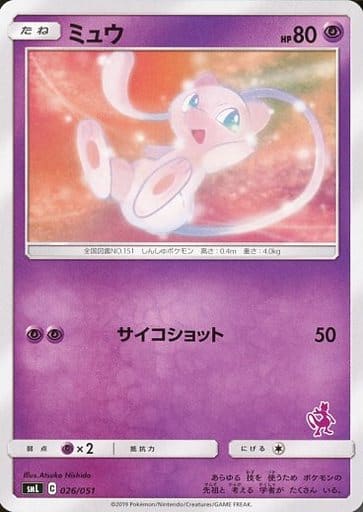 ポケモンカード　ミュウツー　118/128 eカード 1ed キラ ポケモンカード ミュウツー 118/128 eカード 1ed キラ - メルカリ